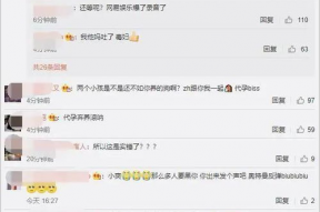 娱乐吃瓜账号怎么起号