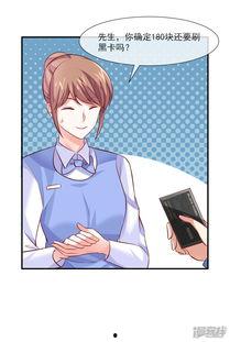 吃瓜漫画横扫娱乐圈笔趣阁,横扫娱乐圈，笔趣阁独家揭秘