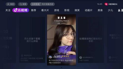 娱乐吃瓜视频模板免费,明星幕后故事大揭秘，吃瓜群众必看！