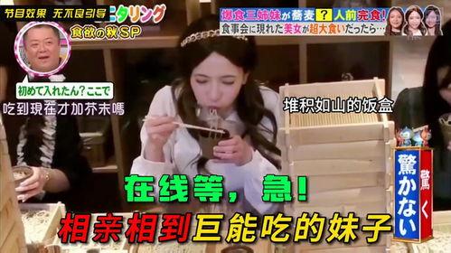 娱乐吃瓜酱相亲对象,揭秘神秘男嘉宾背后的故事